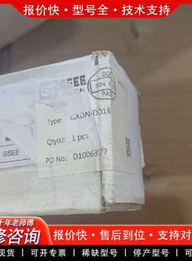 可维修GSEE吉诺IP67输模块GXDN-D016，正品议价