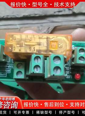 可维修安全继电器HFA4/24-2H2DTG电梯URF-2K2议价