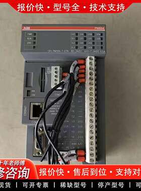 可维修模块PM554 PM554-T-ETHA0 1TNE9议价