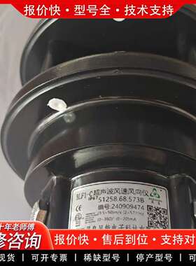 可维修51258.68.573B贝良超声波议价