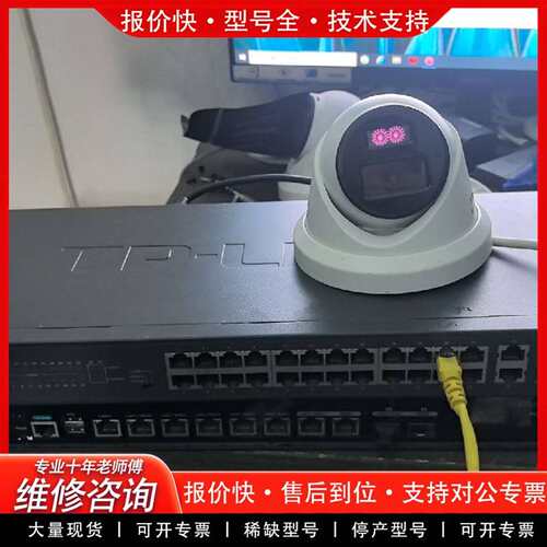 可维修TP LINK TL-SL1226P-combo 千兆上联以议价