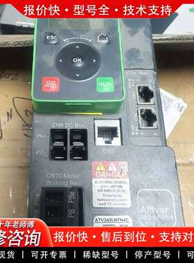 可维修变频器ATV340U07N4  0.75KW测好发货。议价