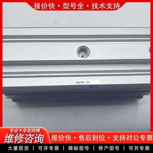 可维修气缸 MK2TB63-20R，正品，型号清楚，议价
