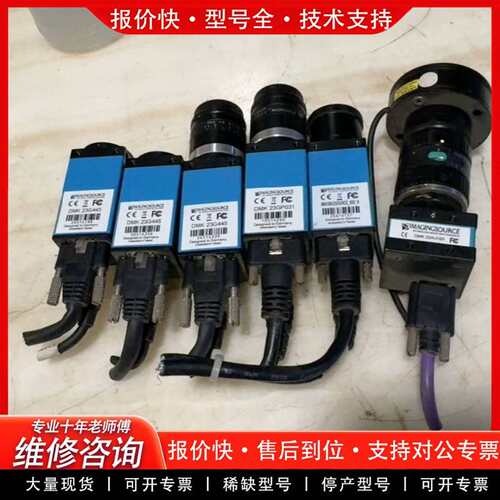 可维修映美精DMK22AUC03+DMK23G445+IMAG议价