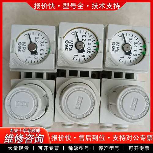可维修正品 ARM10F1-08GPC 调压阀 有3议价