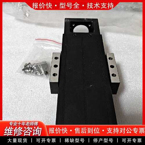 可维修大族线性模组型号HSMK60-150-05-N10PV-F议价