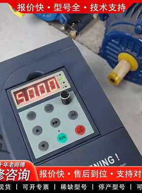 可维修变频器0.75KW，LB60G-4T0007BER，成色议价