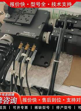 可维修Thor NanoMax 300三轴位移台，带手轮议价