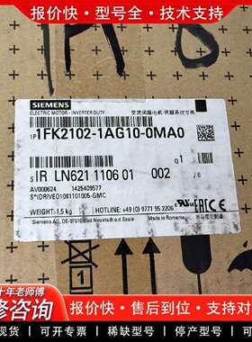 可维修伺服电机 1FK2102-1AG10-0MA0 原议价