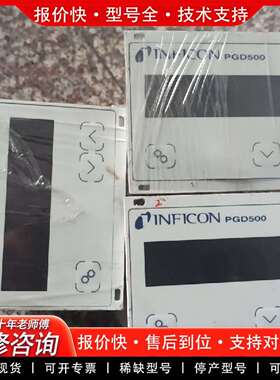 可维修康PGD400真空显示器和pSG500一套功能议价