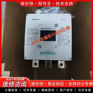 可维修低压接触器3RT1076-6AF36  正品库存货议价