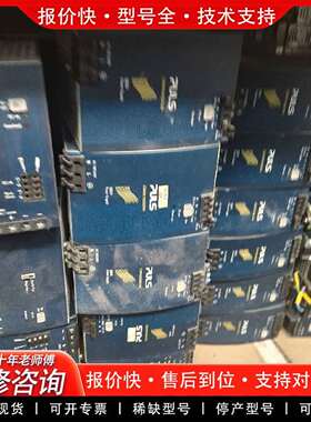 可维修普尔世PU电源QS20.481/CS10.2议价