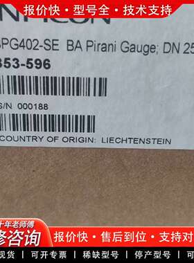 可维修INFICON康BPG402-SE BA皮拉尼真空计议价