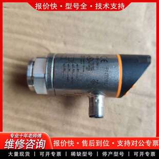可维修IFMPN7094压力传感器功能完好实物拍议价