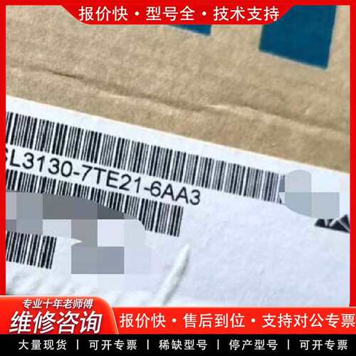 可维修6SL3130-7TE21-6AA3议价