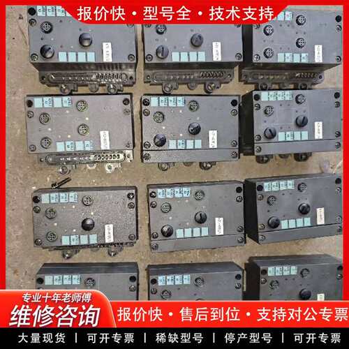 可维修et200x接口模块，142-1BD40-0XA0，拆议价