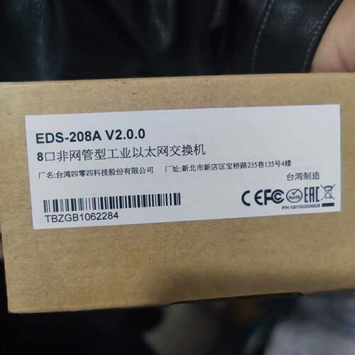 可维修摩莎EDS-208A交换机议价