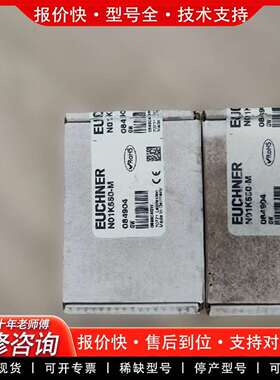 可维修084904 N01K550-M 正品仅开封议价