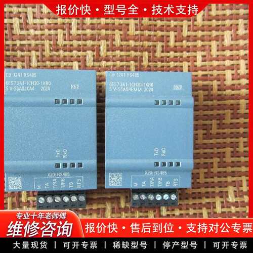 可维修6ES7 241-1CH30-1XB0，CB1241议价
