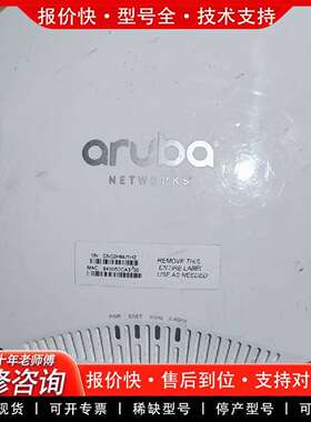 可维修Aruba APIN0205 无线AP议价