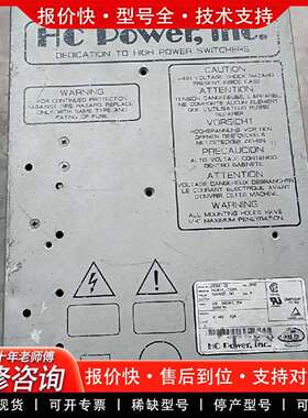 可维修HcPower.inc激光电源，型号HC3011-C1205议价