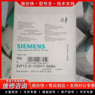 西门康SEMIKRON 613 GD123-3DUK1370