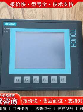可维修触摸屏 ktp178micro 6av6 640-0d议价