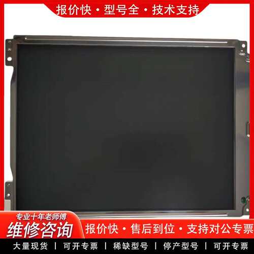 可维修康泰心电监护CMS 9000 8000显示屏幕议价