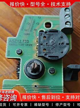 可维修ASZ12.733反馈电阻，实物如图，功能议价