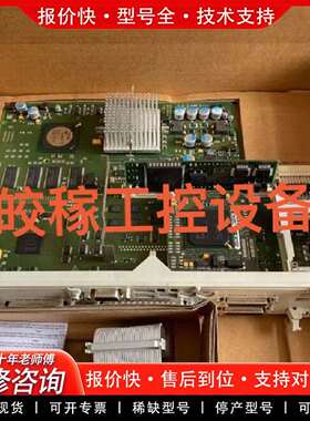 可维修6FC5357-0BB25-00 NCU572.5议价