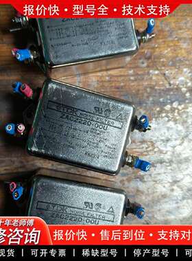 可维修TDK ZAC2220-00U 双线圈20A双滤滤波器议价