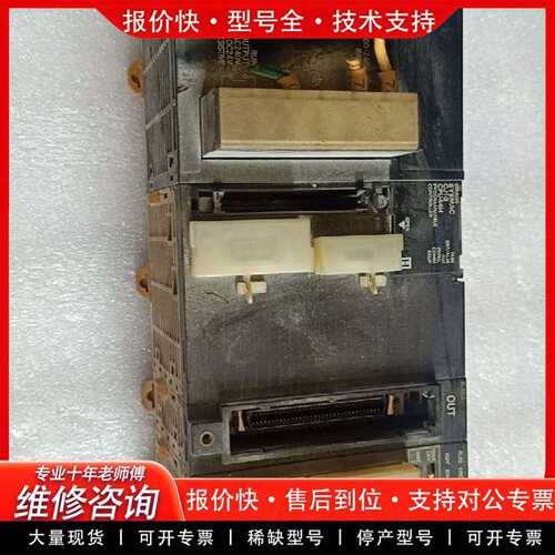 可维修电源CJ1W-PA205R CJ1G-CPU44H带后议价