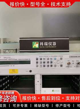 可维修是德Keysight/安捷伦Agilent E5270B 精议价