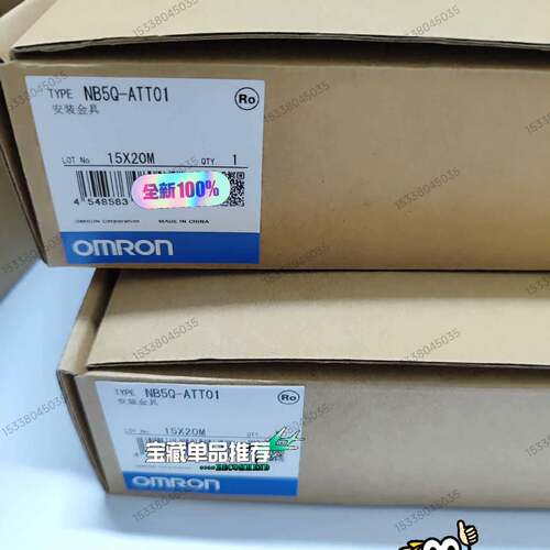 可维修NB5Q-ATT01有欧姆龙NT31/NT31C系列 N议价