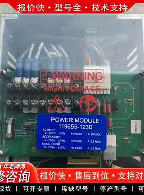 可维修赛默飞电源模块119655-1230，AC输入23议价