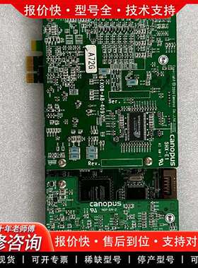 可维修canopus SHX-E2 (X08--409) SH议价
