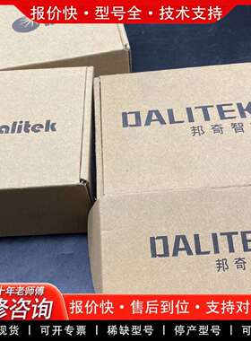 可维修邦奇  DALITEK  BZ205W电动窗帘控制模议价