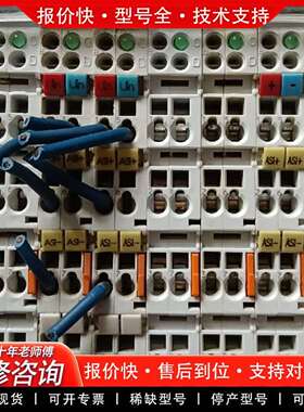 可维修模块 KL9520 正品  件  外观无破损 议价
