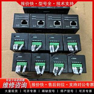 可维修CP1W-CIF41  ，350。7个已售议价