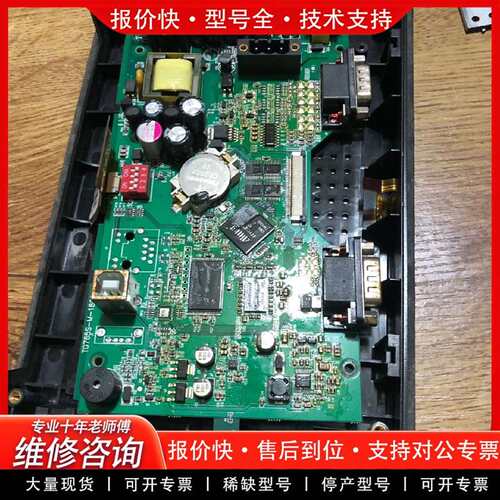 可维修TG763S-XT。主板。  包好议价