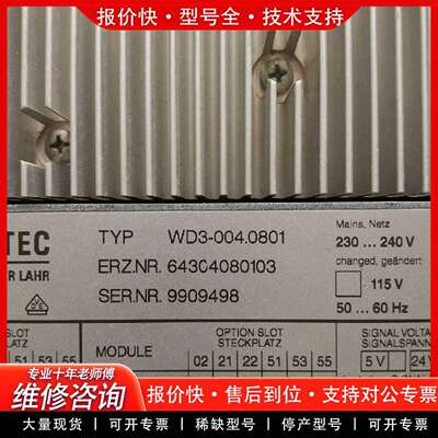可维修WDM3-004.0801  WD3-004  0801议价