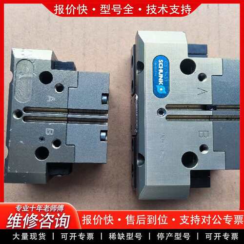 可维修气缸夹爪气缸PGN+80-2-AZ /0371451议价