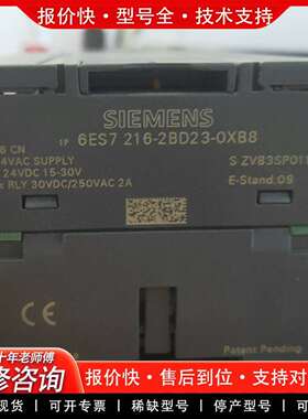 可维修PLC6ES7  216-2BD23-OXB8议价