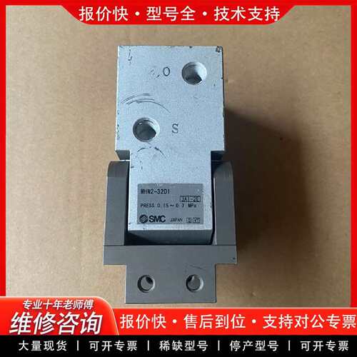 可维修手指气缸MHW2-32D1议价