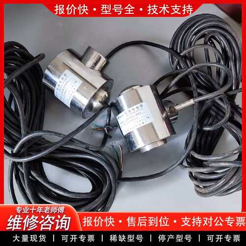 可维修杭州华润CYLM-3/50t 称重传感器 柱式议价