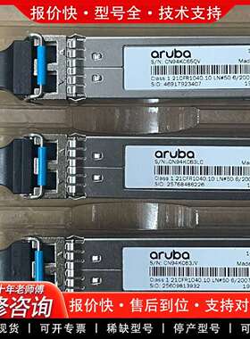 可维修aruba J4859D议价