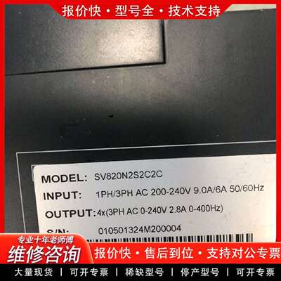 可维修SV820N2S2C2C/2D伺服驱动器议价