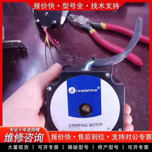 可维修伺服电机 57HS13，件，线已剪断，议价