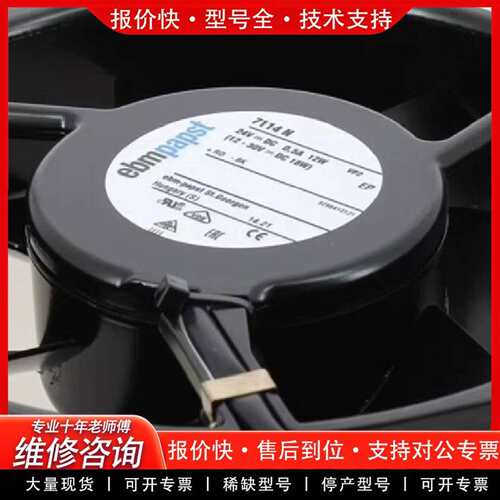 可维修7114N 24V 12W 7114NU 7114N/4 原议价