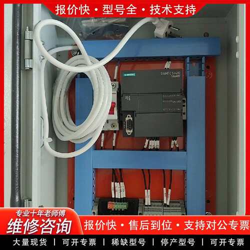 可维修SR20   21年   可单plc  可连配电箱成议价